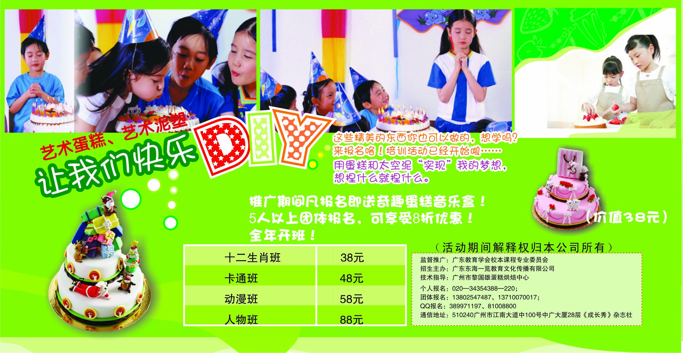 ջ2DIY⣬Ȥ